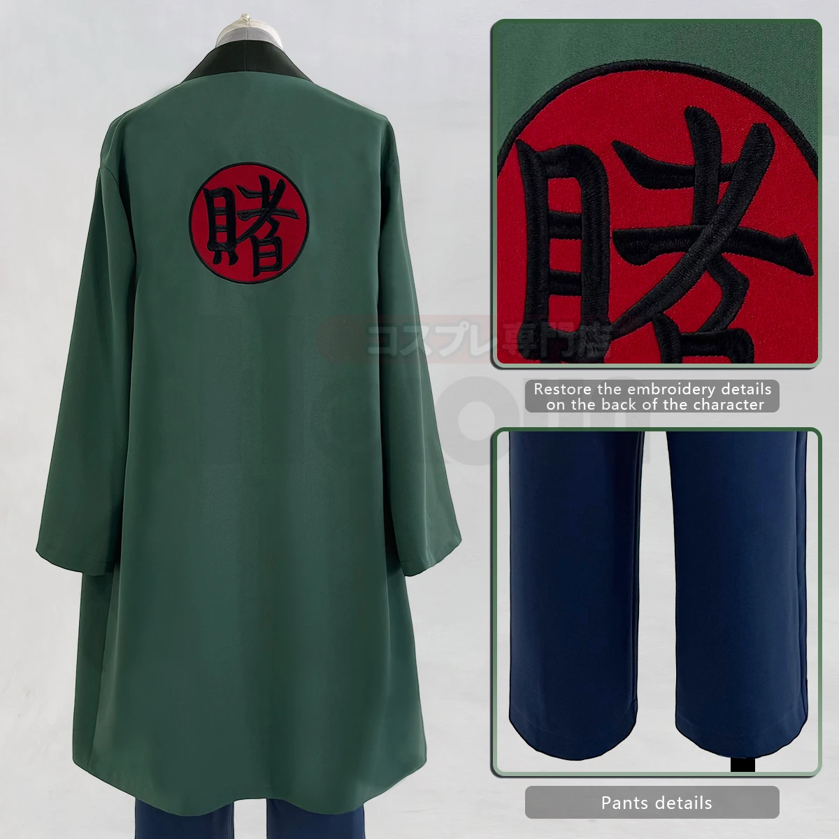 2025 HOLOUN Anime Tsunade Cosp - Embellish Knit recensie en prijs